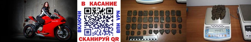 Что такое Тайга А ПВП ГАШИШ ссылка на мегу ТОР КОКАИН Канабис