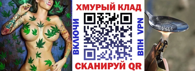 ГЕРОИН хмурый  Тайга 