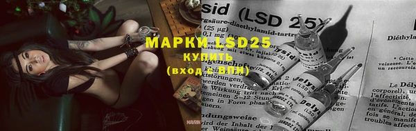 MDMA Абаза