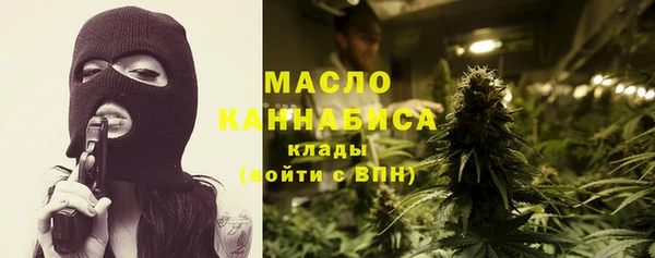 MDMA Абаза