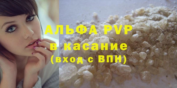 ALPHA PVP Протвино
