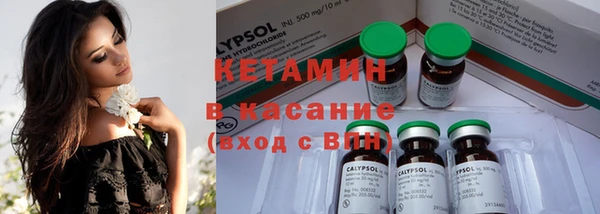 MDMA Абаза