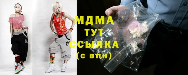 Альфа ПВП Абдулино