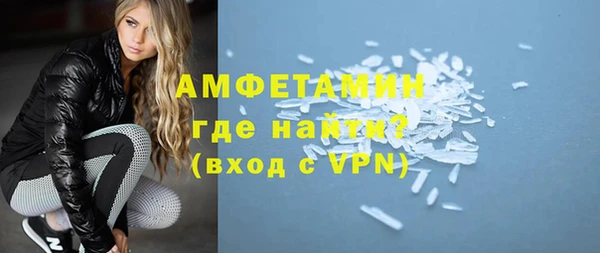 MDMA Абаза