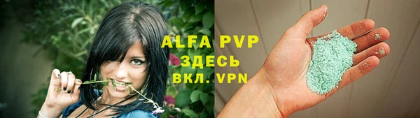 MDMA Абаза