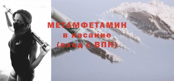 Альфа ПВП Абдулино