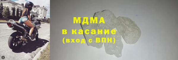 MDMA Абаза