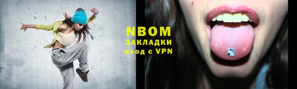 Альфа ПВП Абдулино