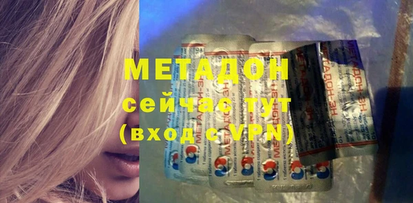 Альфа ПВП Абдулино