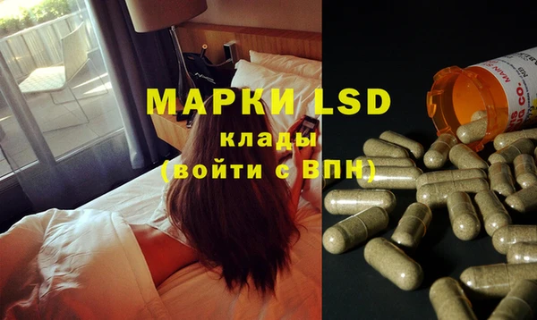 Альфа ПВП Абдулино