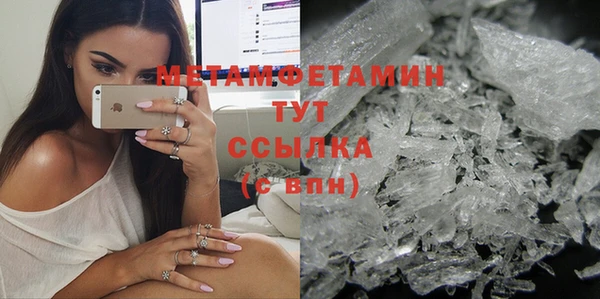 мяу мяу мука Пролетарск