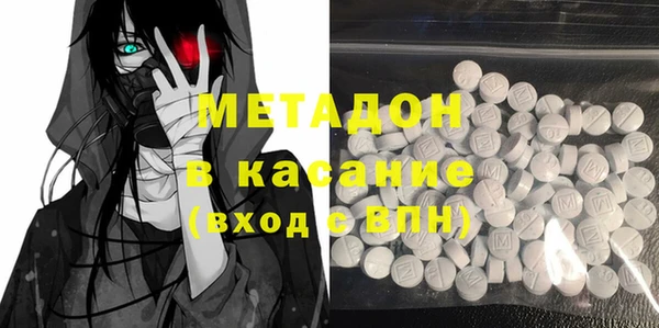 MDMA Абаза