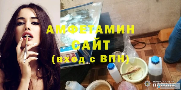 Альфа ПВП Абдулино