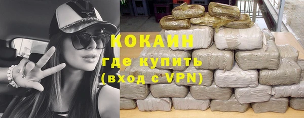 Альфа ПВП Абдулино