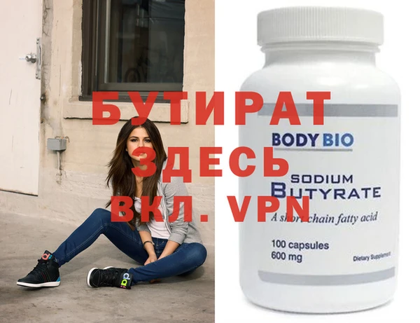 MDMA Абаза