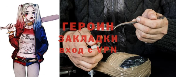 jwh Абинск