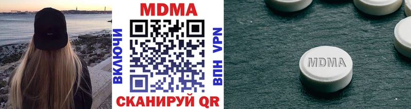 кракен сайт  Тайга  MDMA crystal 