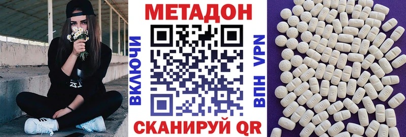 Метадон белоснежный Тайга