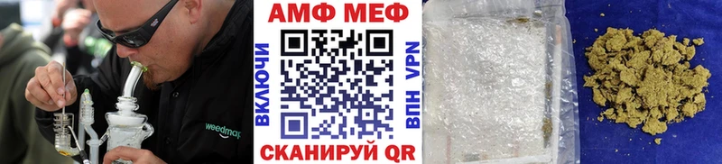 Первитин винт  купить закладку  Тайга 