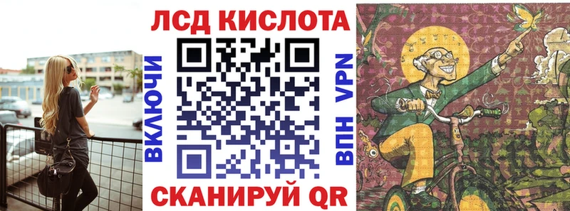 наркота  Тайга  Марки N-bome 1,5мг 